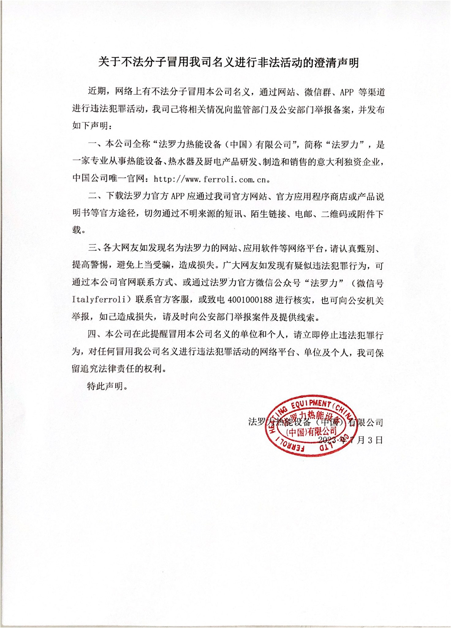 中国·122cc太阳成(集团)有限公司-官方网站