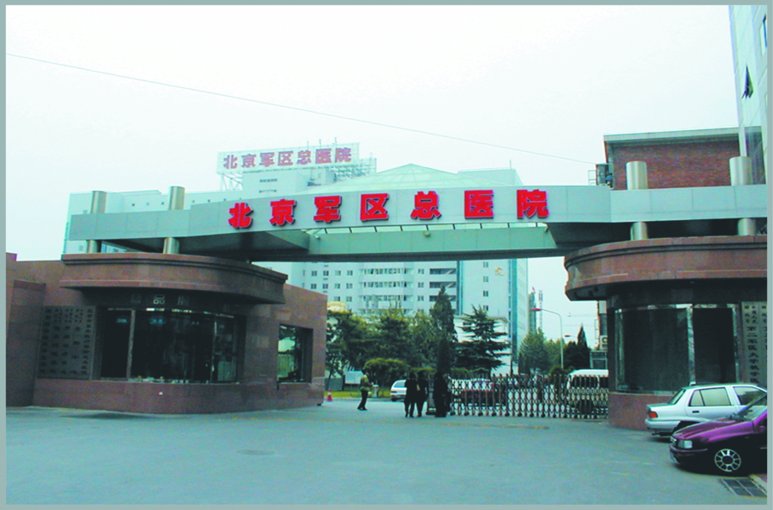 中国·122cc太阳成(集团)有限公司-官方网站