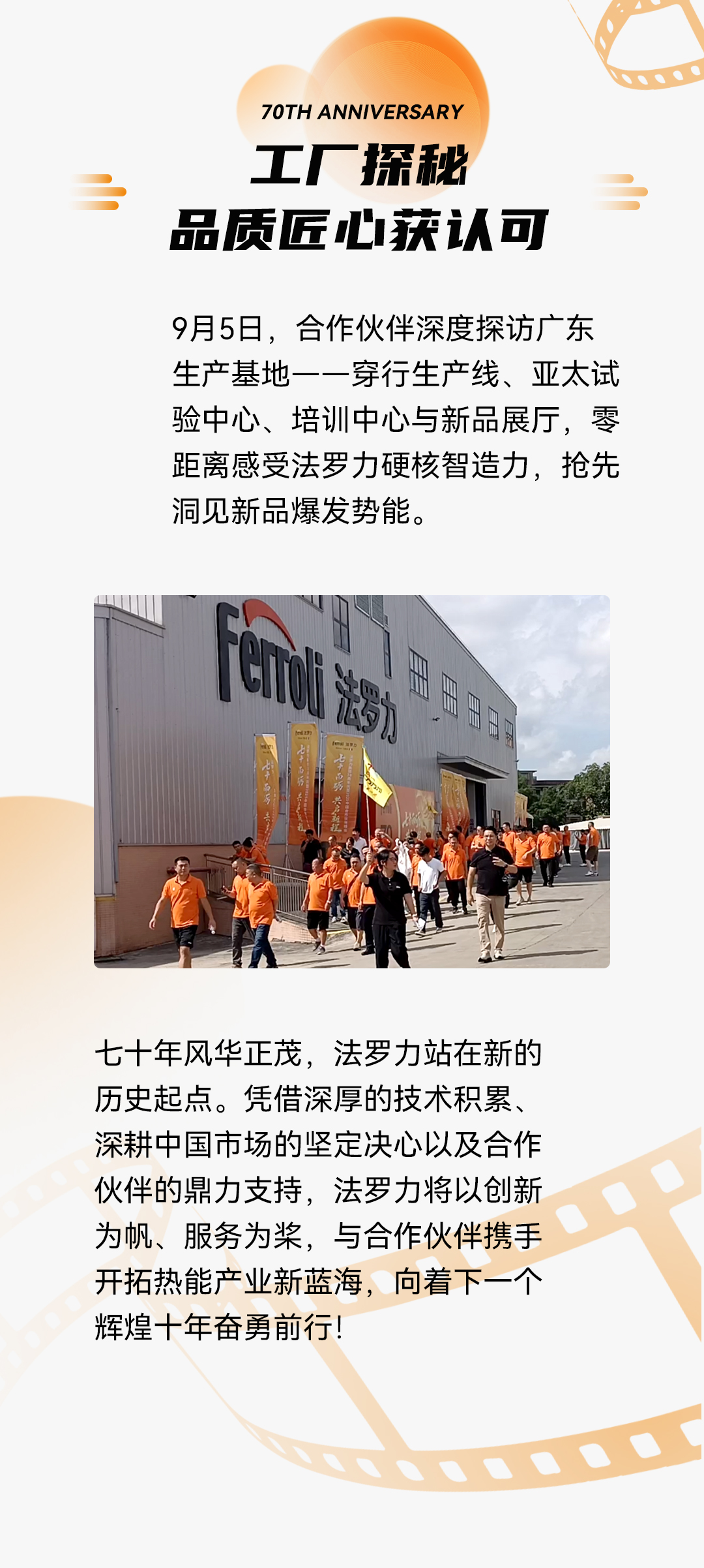 中国·122cc太阳成(集团)有限公司-官方网站