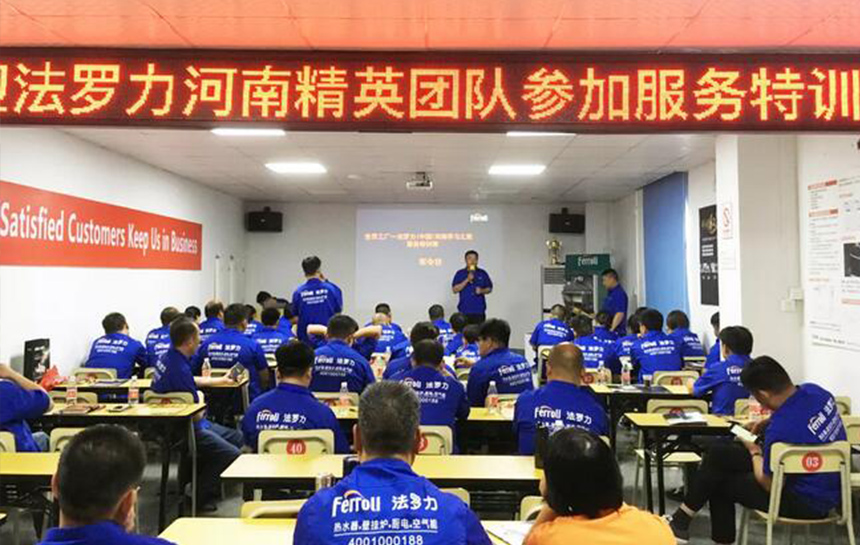 122cc太阳成2019年第三期服务特训营乐成召开