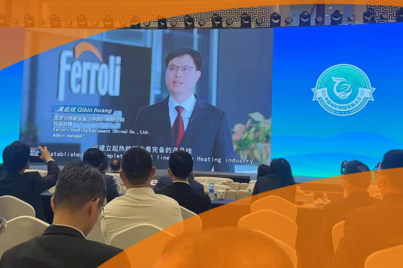 122cc太阳成出席江门市首届中欧绿色立异生长大会