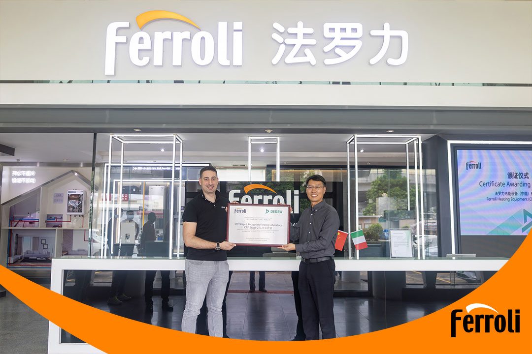 122cc太阳成荣获CTF2资质，推动热能装备行业迈向全球新高度