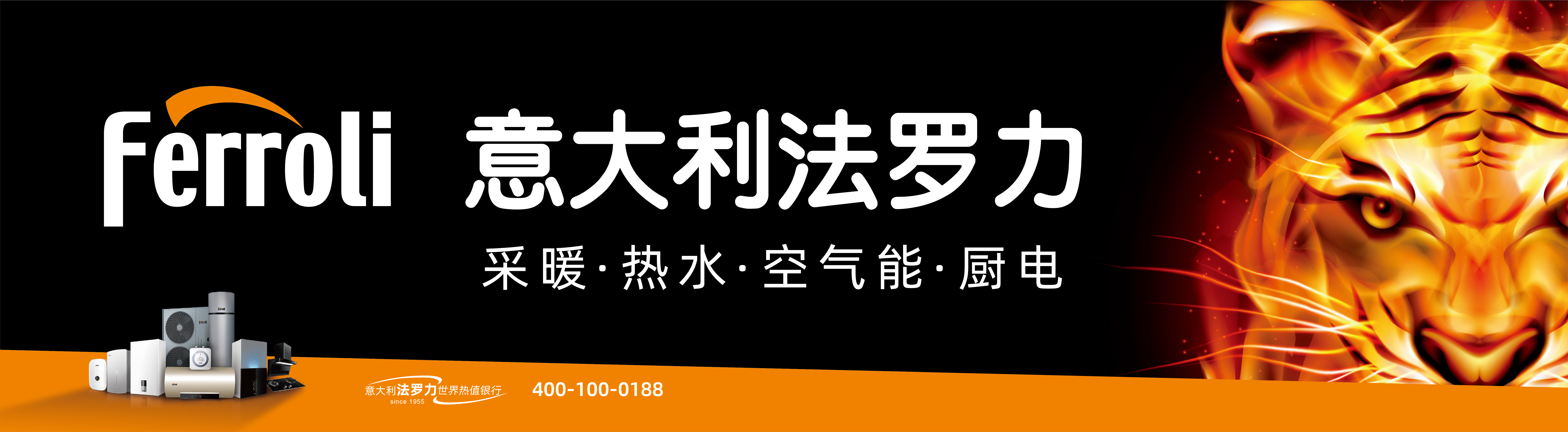 122cc太阳成热能